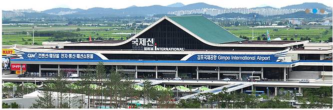 이름과 주소지가 다른 공항들 | 인스티즈