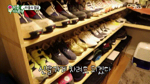 빽가에게 매우 흡족한 서장훈.jpg | 인스티즈