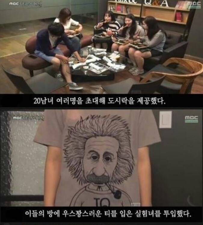 사람들은 혼자 밥을 먹고있는 당신에게 별 관심이 없다 | 인스티즈