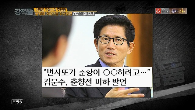 차라리 유머 안하는게 나은 정치인.jpg | 인스티즈