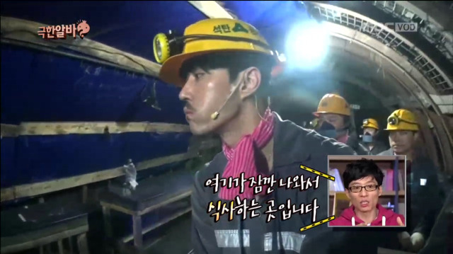 정준하의 미친 드립력 (무한도전 극한알바 편) | 인스티즈