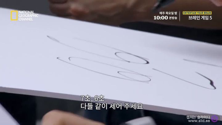 독심술사가 거짓말을 찾아내는 방법 | 인스티즈