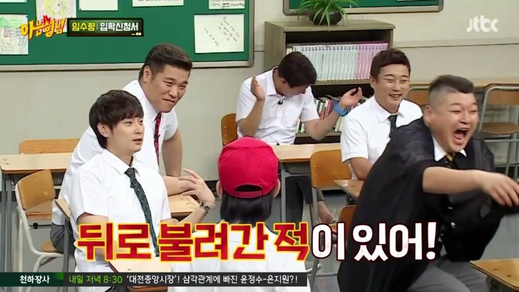 [아는형님] 과거와 많이 달라진 강호동ㅋㅋㅋㅋ.jpg | 인스티즈