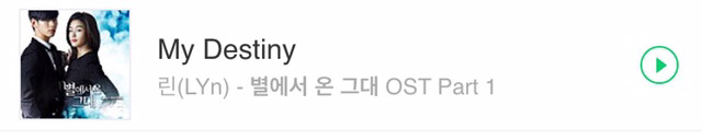 드라마 내용은 몰라도 ost만 듣고 울컥하게 만드는 ost계 4강 | 인스티즈