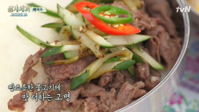 삼시세끼 바다목장편 마지막 세끼 .jpg | 인스티즈