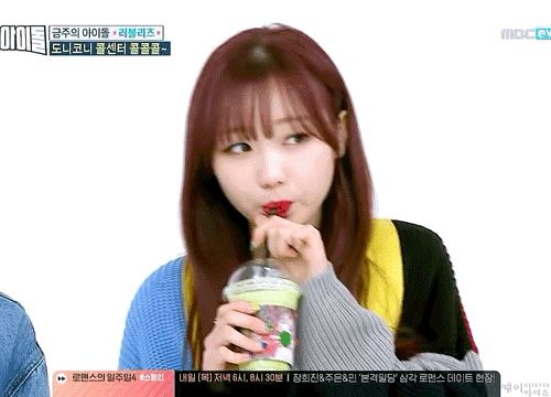 [러블리즈] 슬슬 배고플 시간이라서 수정이 | 인스티즈