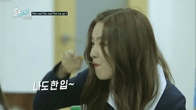 레드벨벳의 몰래 도시락 까먹기.jpgif | 인스티즈