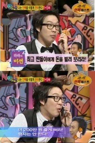 츤데레 갑 연예인 | 인스티즈