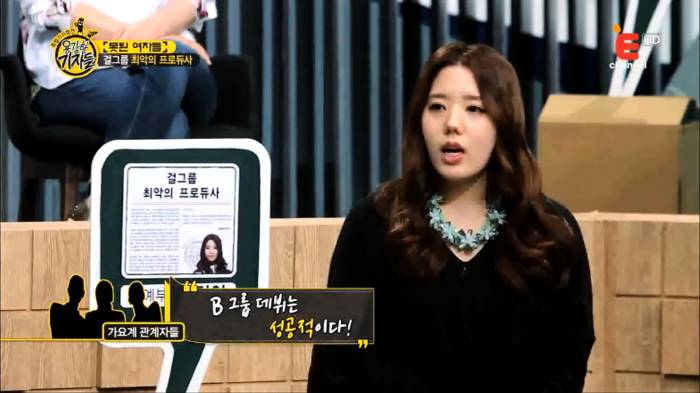 걸그룹이 해체할 수 밖에 없던 이유.jpg | 인스티즈