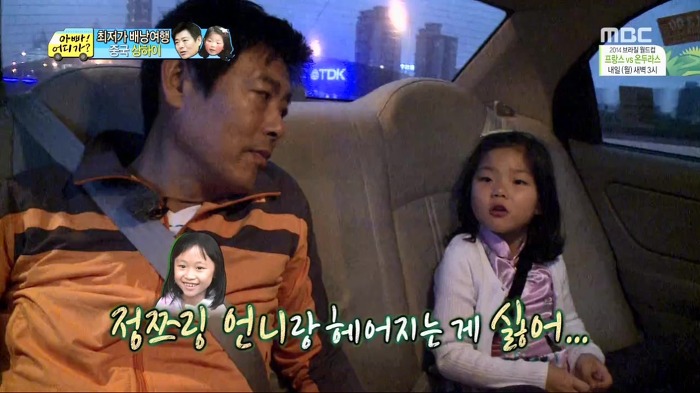 [아빠어디가] 빈이가 중국에서 만난 언니.jpg | 인스티즈