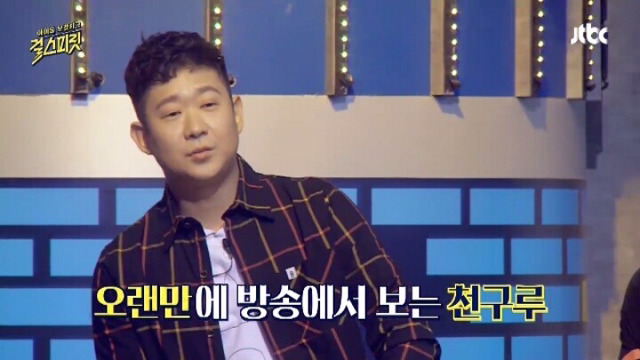 아무 잘못한거 없이 1년간 자숙기간을 가진 연예인 | 인스티즈