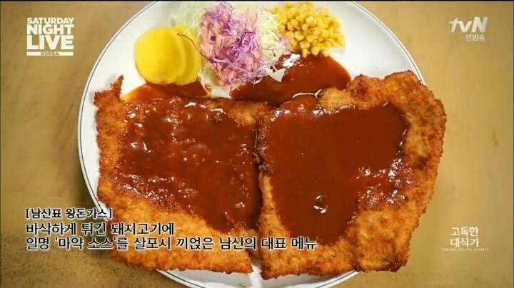 고독한 대식가 | 인스티즈