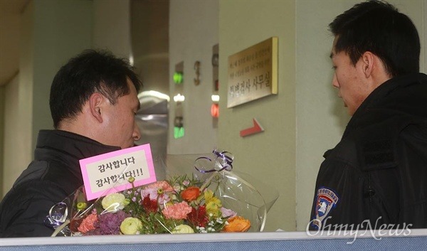 특검에 배달된 꽃바구니 | 인스티즈