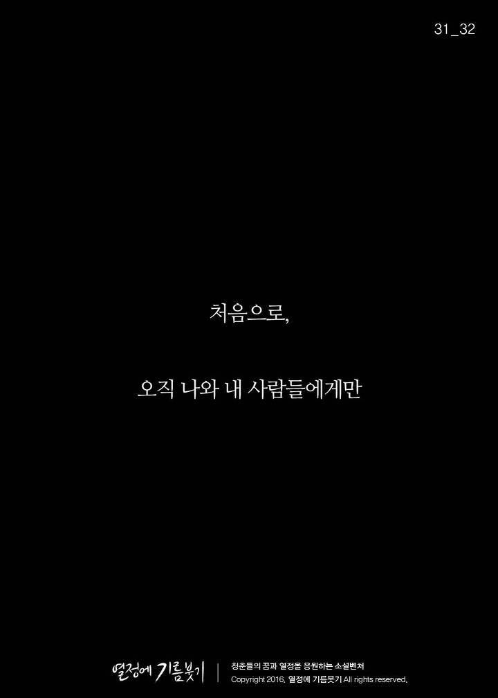 인맥챙기는 사람들의 특징 | 인스티즈