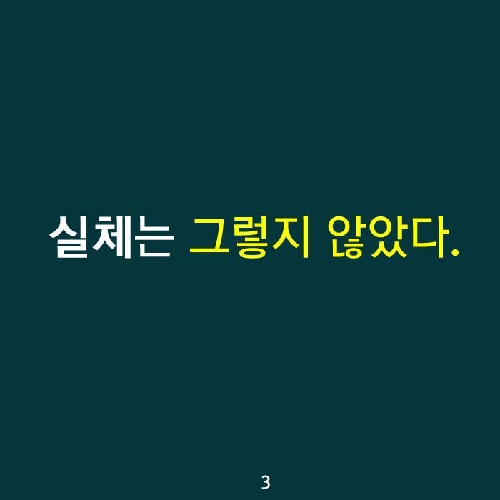 프듀2 가족행세하는 소속사의 실체 | 인스티즈