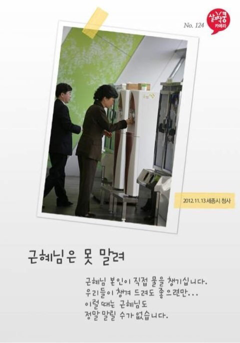 재인님은 못 말려.jpg | 인스티즈