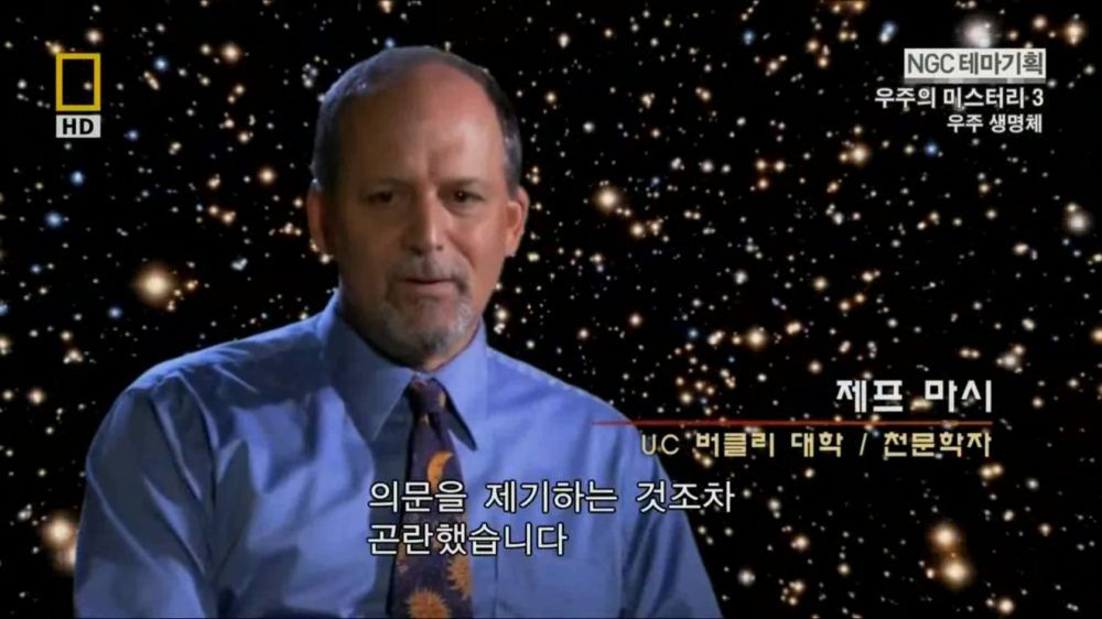 과학자들의 외계 생명체를 찾기위한 노력들.jpg | 인스티즈