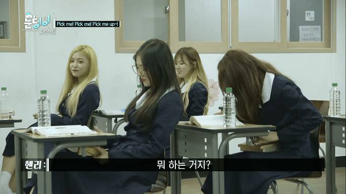 레드벨벳의 몰래 도시락 까먹기.jpgif | 인스티즈