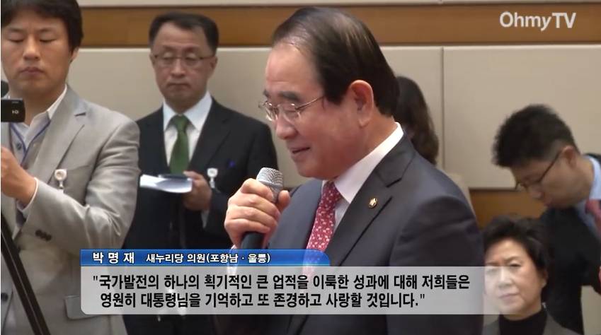 이 맛에 대한민국 대통령 합니다 | 인스티즈