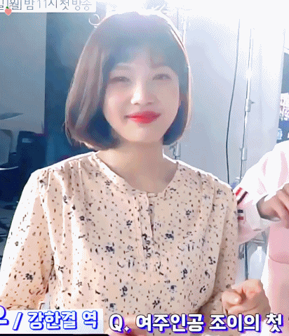 레드벨벳 조이.gif | 인스티즈