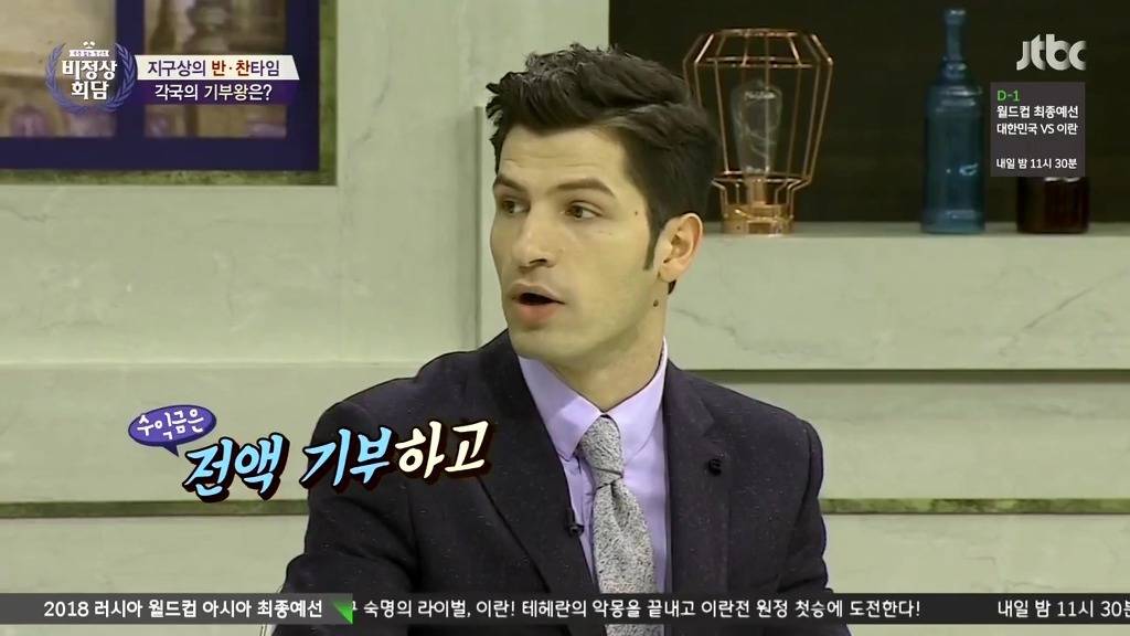 이탈리아의 기부왕 토티 | 인스티즈