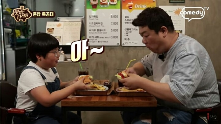 맛있는 녀석들 - 유민상 | 인스티즈