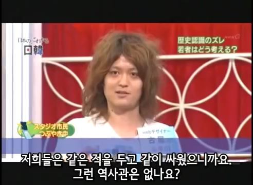 역사학과 전공한 일본인.jpg | 인스티즈