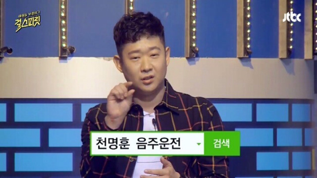 아무 잘못한거 없이 1년간 자숙기간을 가진 연예인 | 인스티즈