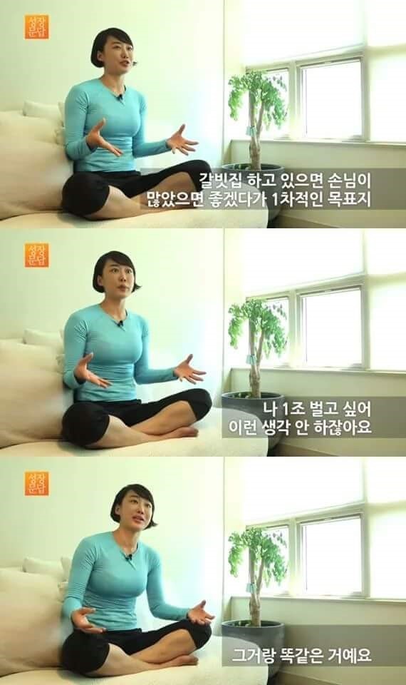 당신이 몸짱이 아니어도 되는 이유.eu | 인스티즈