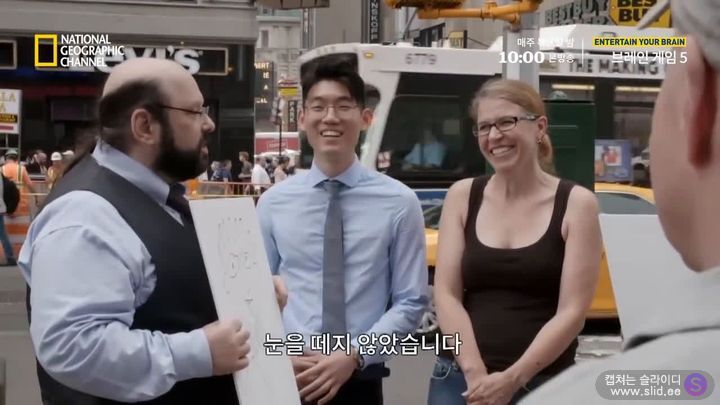 독심술사가 거짓말을 찾아내는 방법 | 인스티즈