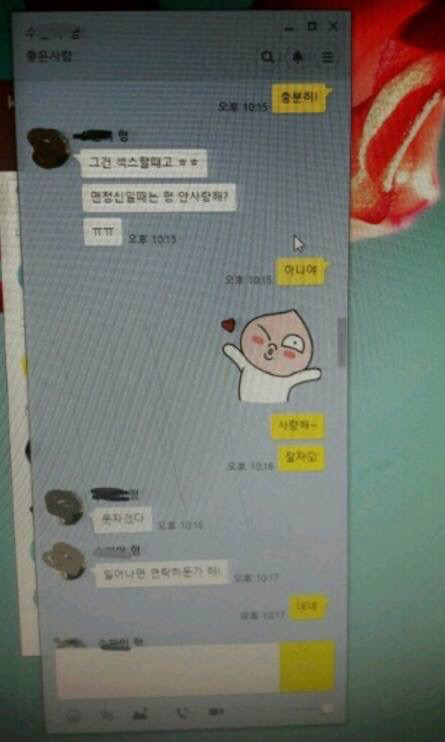 남자친구가 동성애자인것 같아..ㅠㅠㅠ | 인스티즈