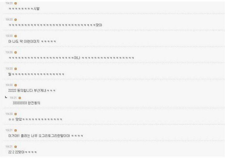 잠온다 vs 졸려 | 인스티즈