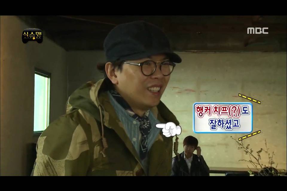 [무한도전] 고삐풀린 광희의 패션지적 | 인스티즈