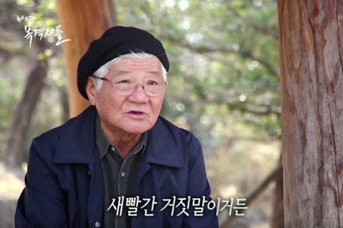 애국심이란... | 인스티즈