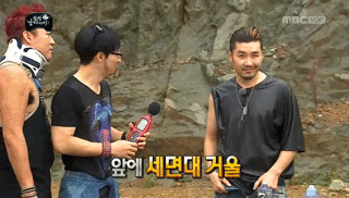 무도 스킨 밀당남.gif | 인스티즈