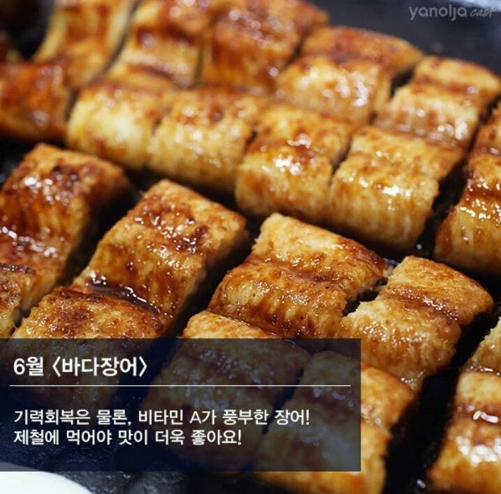 2017년을 위한 제철음식 총집합 | 인스티즈