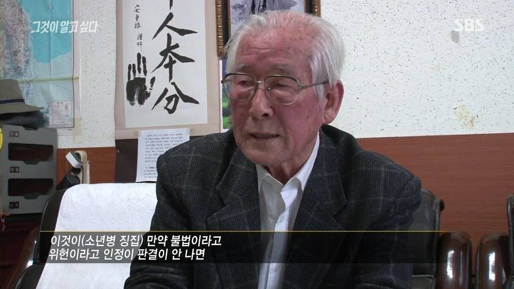 대한민국 국군의 구역질나는 흑역사 | 인스티즈