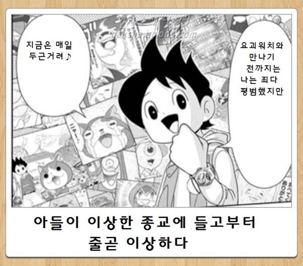 제목학원 시리즈 | 인스티즈