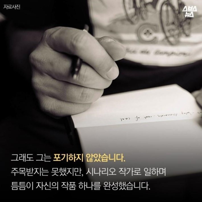 만들어지지 못할 뻔한 그의 영화 | 인스티즈