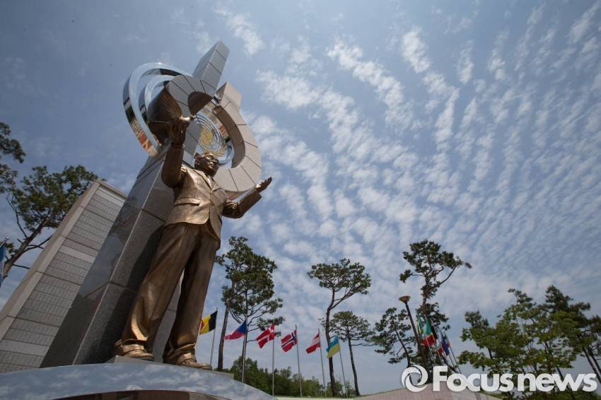 반기문 랜드 | 인스티즈