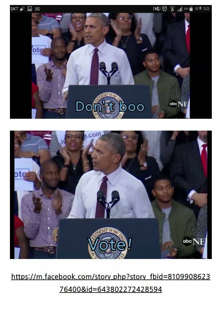 트럼프 지지자에게 야유하자 화내는 오바마 | 인스티즈