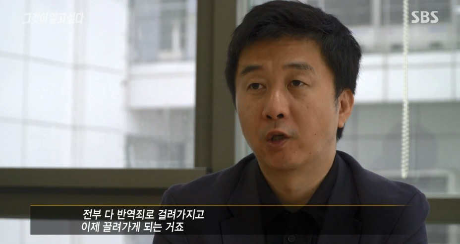 [그알] 한국에 온 북한 응원단이 갑자기 돌발행동을 한 이유.jpg | 인스티즈