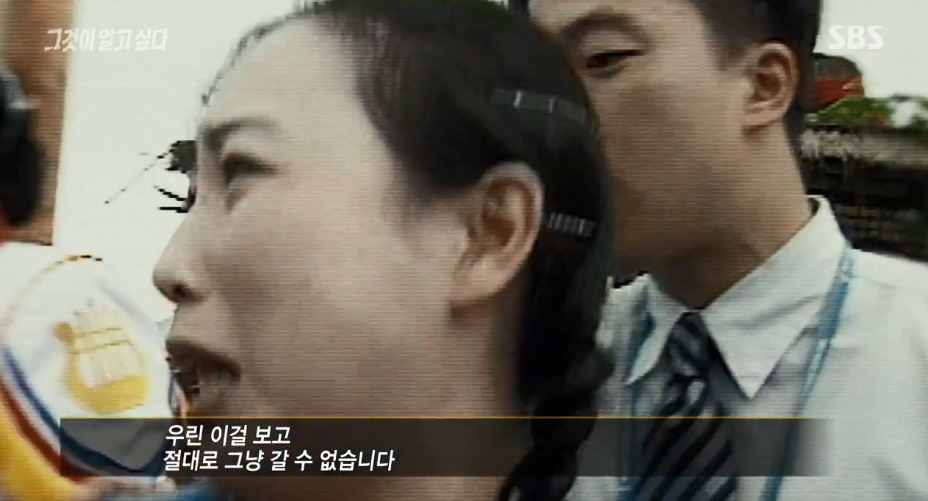 [그알] 한국에 온 북한 응원단이 갑자기 돌발행동을 한 이유.jpg | 인스티즈