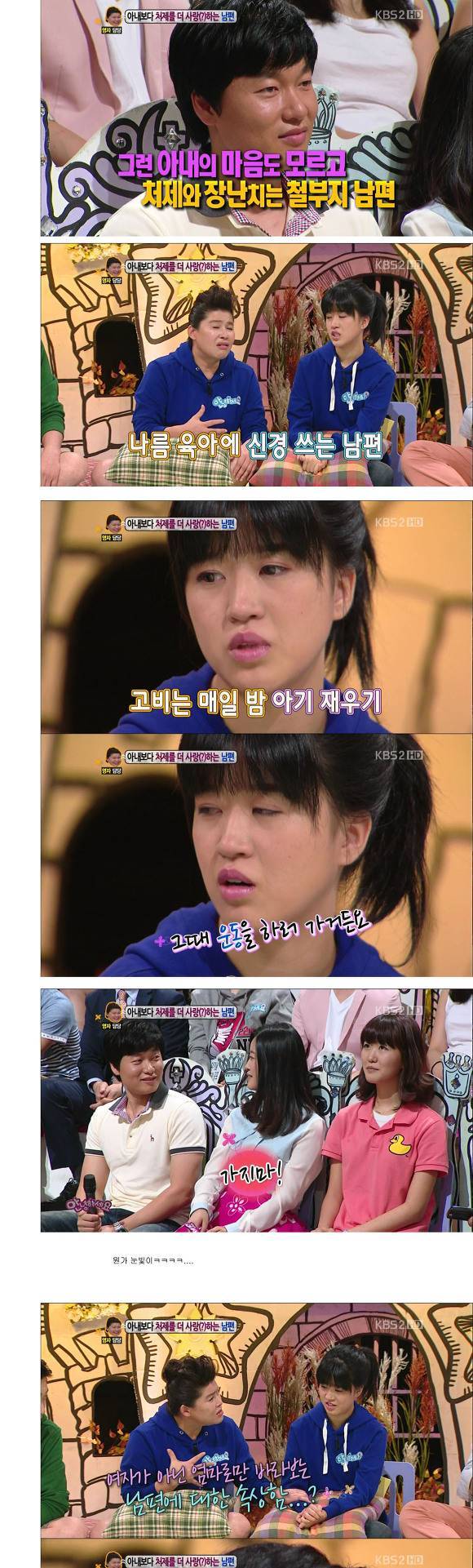 안녕하세요 시청자들의 원성을 산 역대 최악의 사연.jpg | 인스티즈