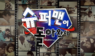 채널 돌릴때마다 맨날 하는것 같은 예능프로들.jpg | 인스티즈