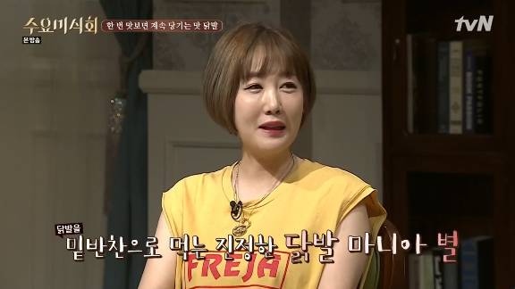 여성들이 특히 좋아하는 음식 | 인스티즈