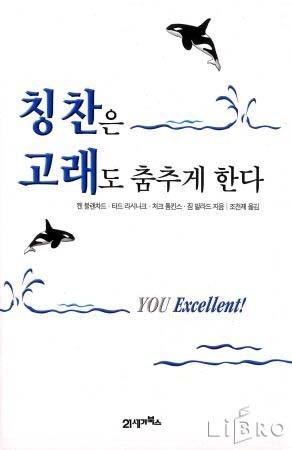 분대장 달고 읽게되어 내 군생활에 큰 영향을 줬던 책.book | 인스티즈