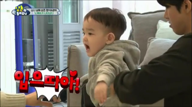 광희&형식 삼촌과 소을이의 다을이속이기 대작전.jpg | 인스티즈