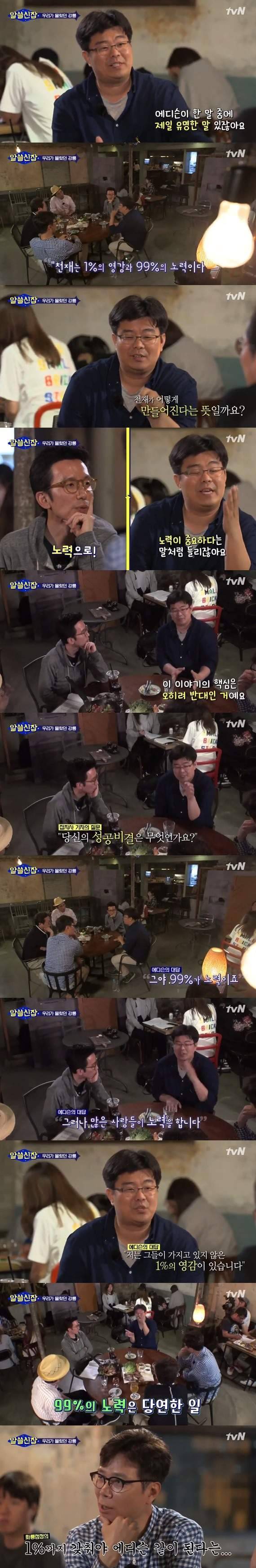 우리가 잘못 알고 있었던 명언 | 인스티즈