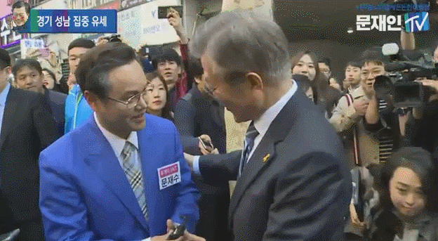 문재수 패러디 본 문재인 "정치가 개그소재 되는 것 참 좋다" 화답 | 인스티즈